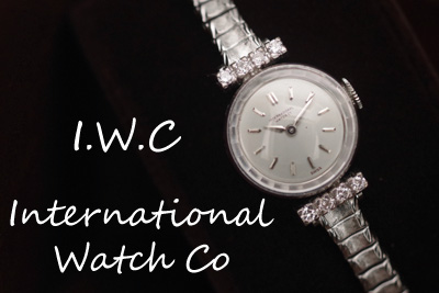 International Watch Co インターナショナルウォッチ　18K ダイヤモンド